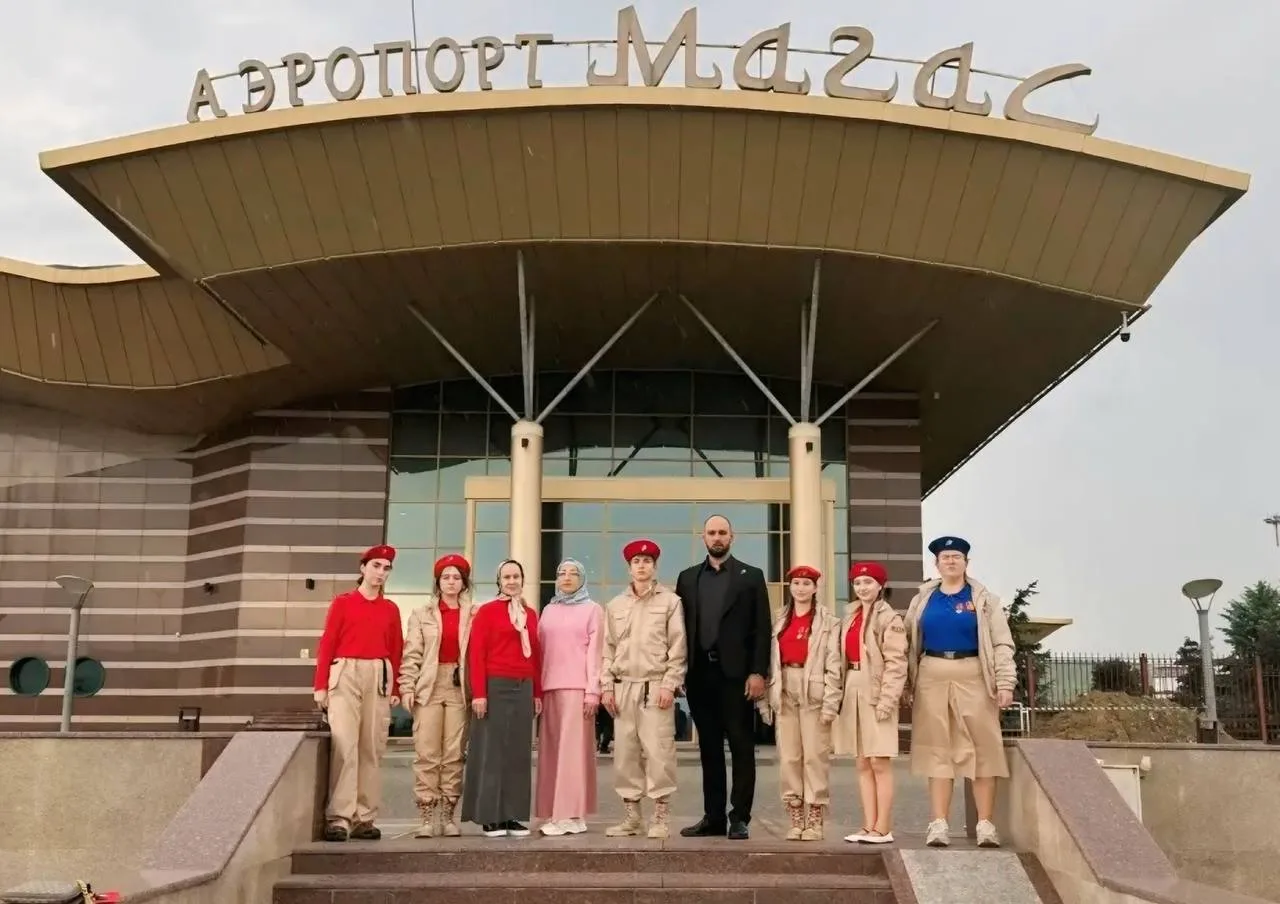 🇷🇺✨ Всероссийский форум юнармейцев! ✨