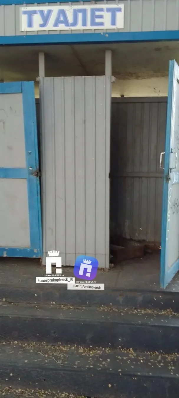 От подписчиков.

"Так выглядит туалет на остановке ПФЗ, рядом сельский рынок. Куда можно сходить в т