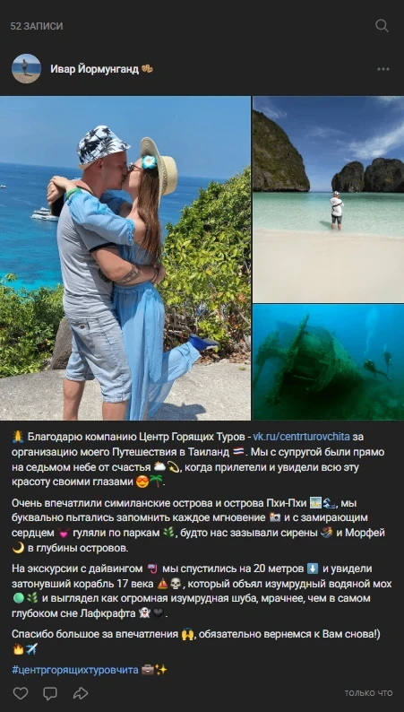 Медиа публикации