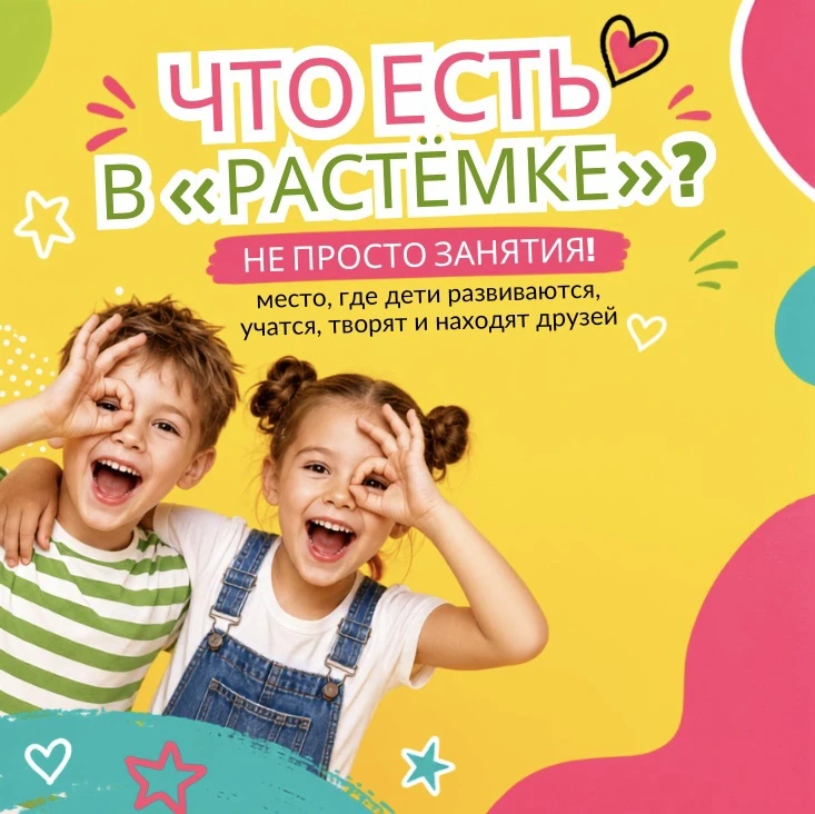 💛 Всё, что вы любите
