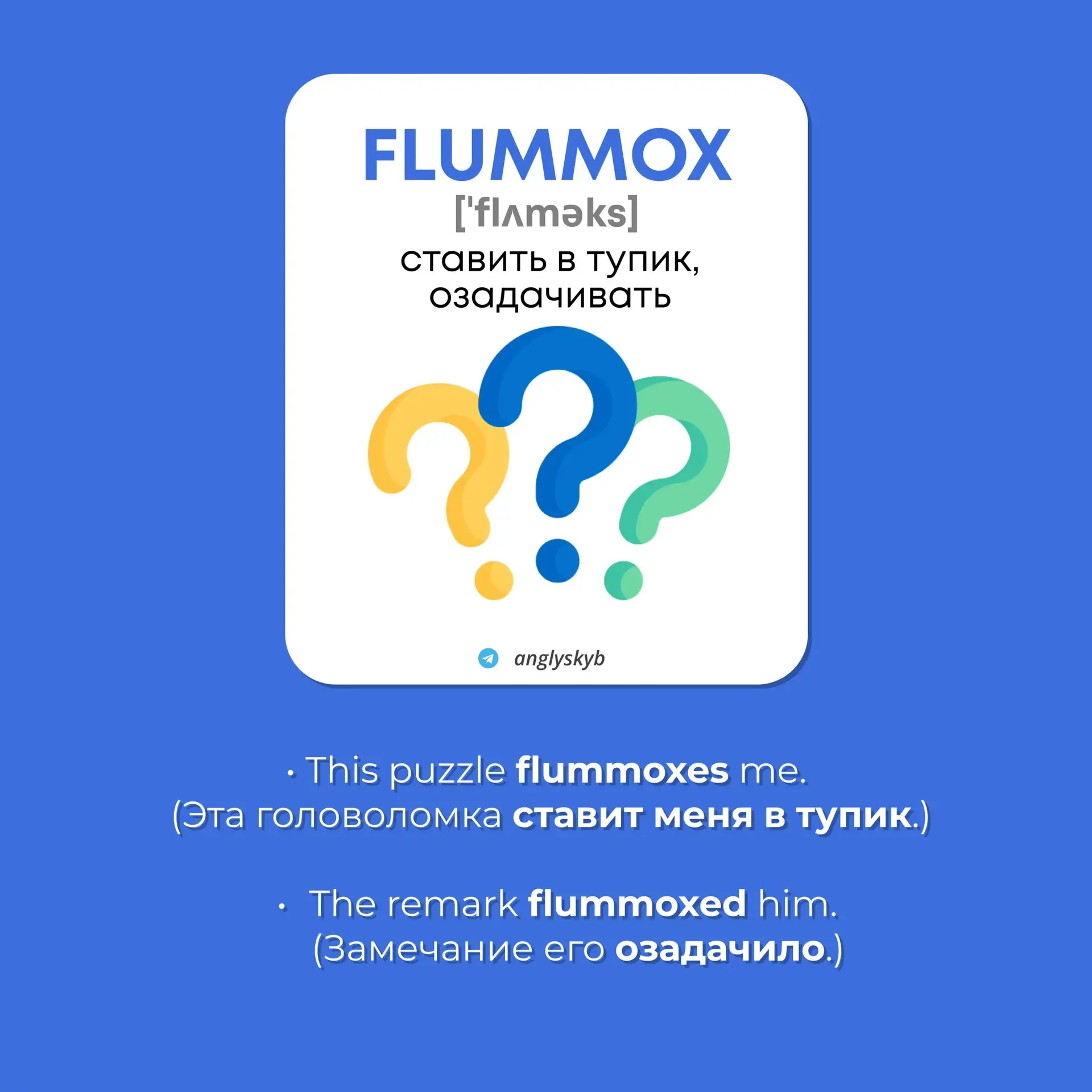 💫 Подборка случайных английских глаголов  

Вечерний English
