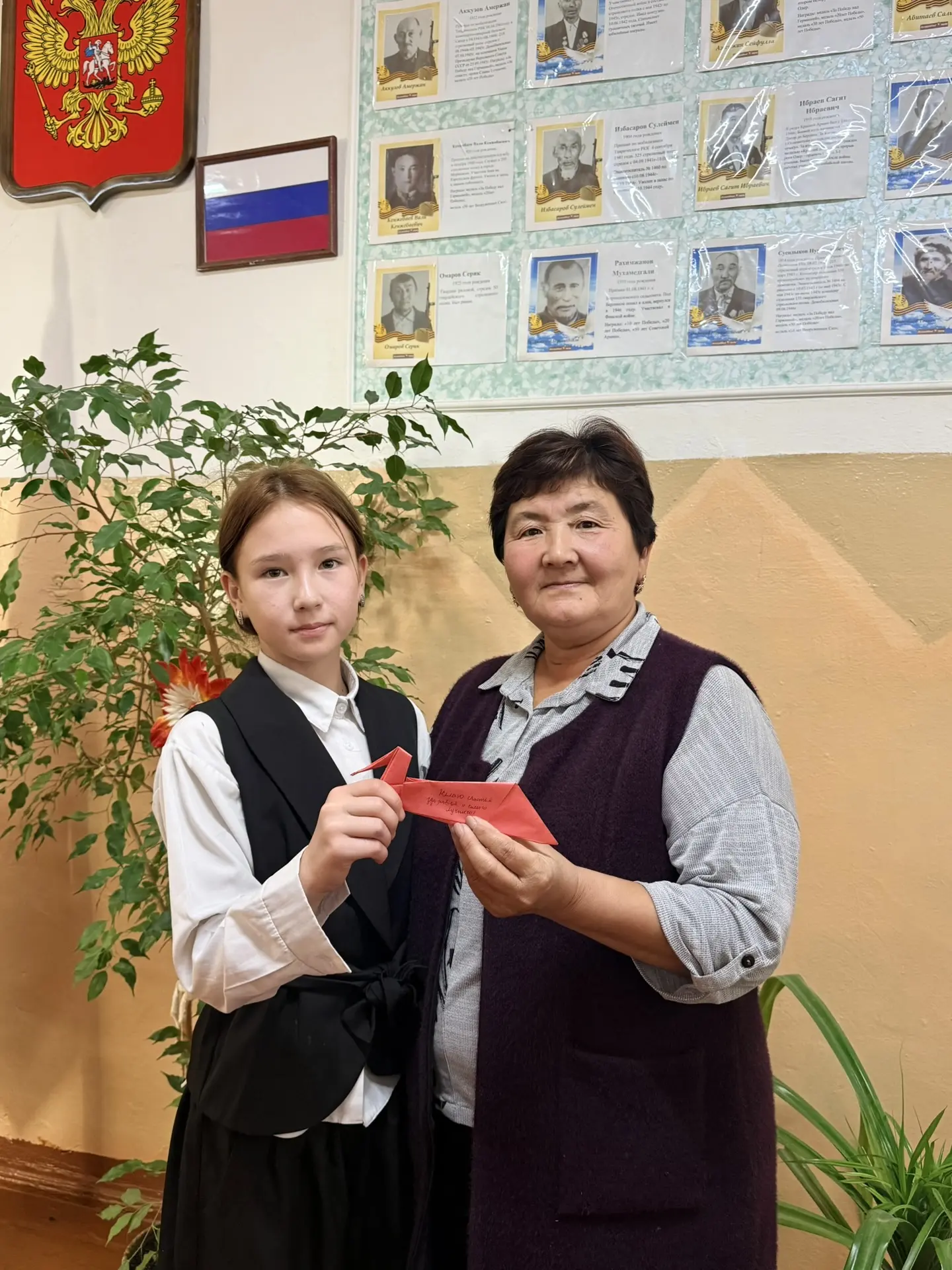 💫Всероссийская акция #Благодарю, посвящённая Дню учителя!