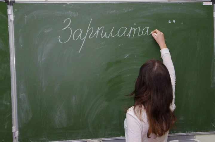 💰Где учителям в Челнах готовы платить до 80 000 рублей