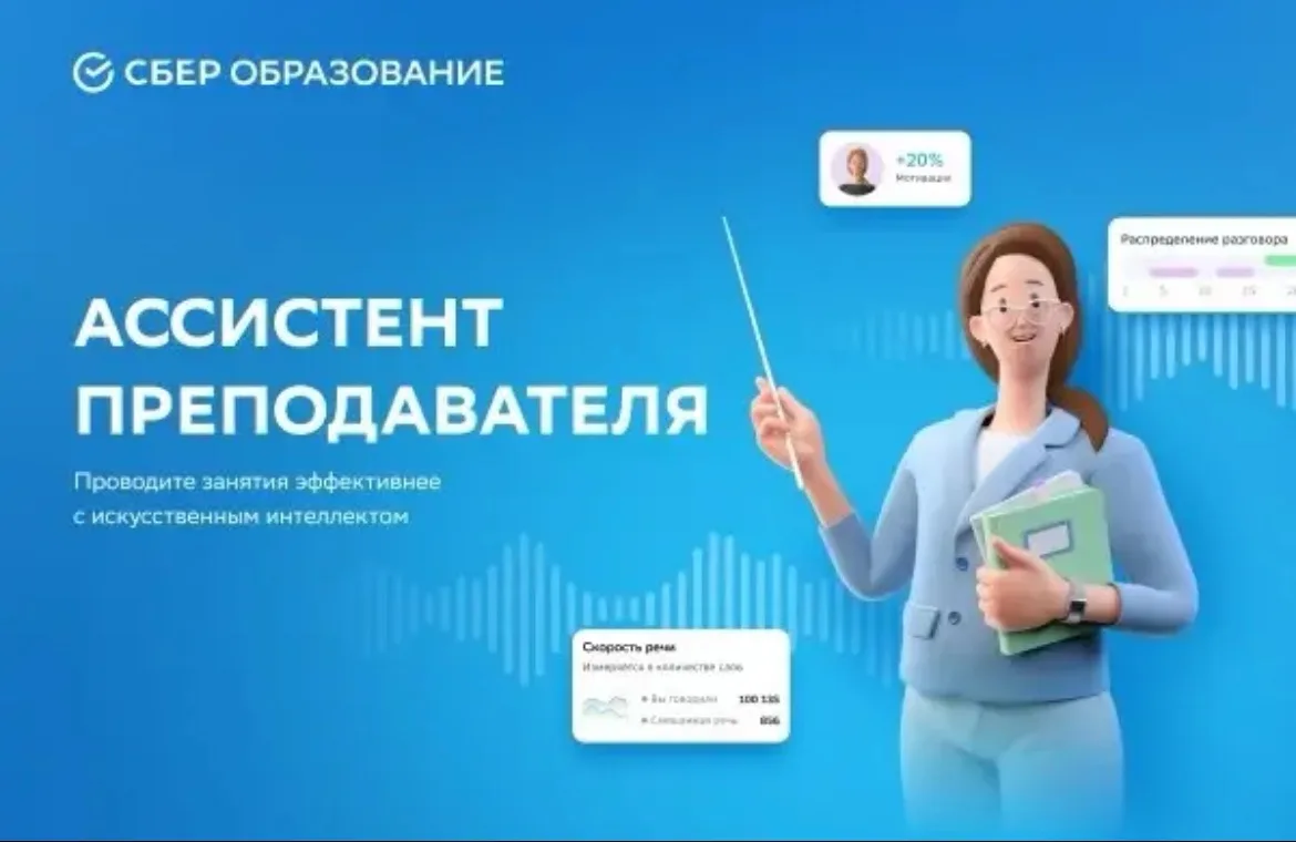 Наша школа с 1 сентября 2026 года (в числе других 42 учреждений образования города Хаба...