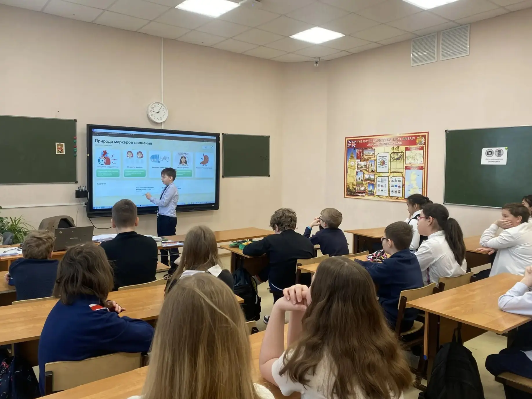 РАЗГОВОРЫ О ВАЖНОМ: «КАК СПРАВЛЯТЬСЯ С ВОЛНЕНИЕМ?»  📌 Сегодня в рамках цикла «Разговоры о важном» пр