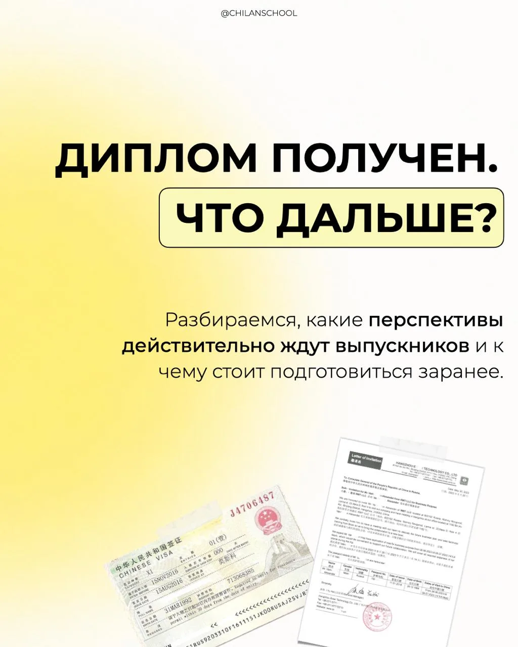 📰Китай часто представляют как билет в обеспеченное будущее: получил диплом, остался и начал хорошо 