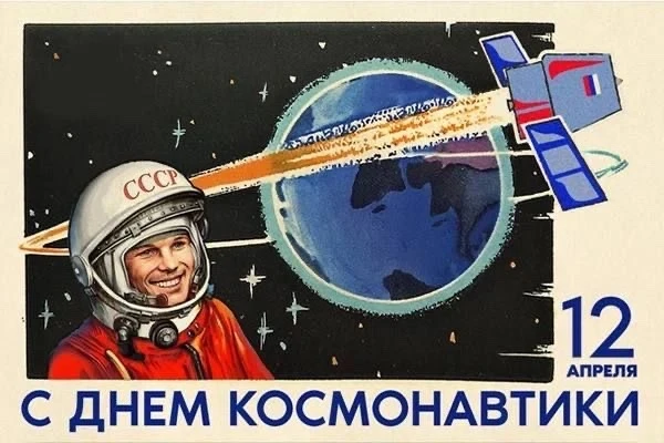 🚀 Космос стал ближе! В честь Дня космонавтики в гимназии прошло увлекательное путешествие за пределы