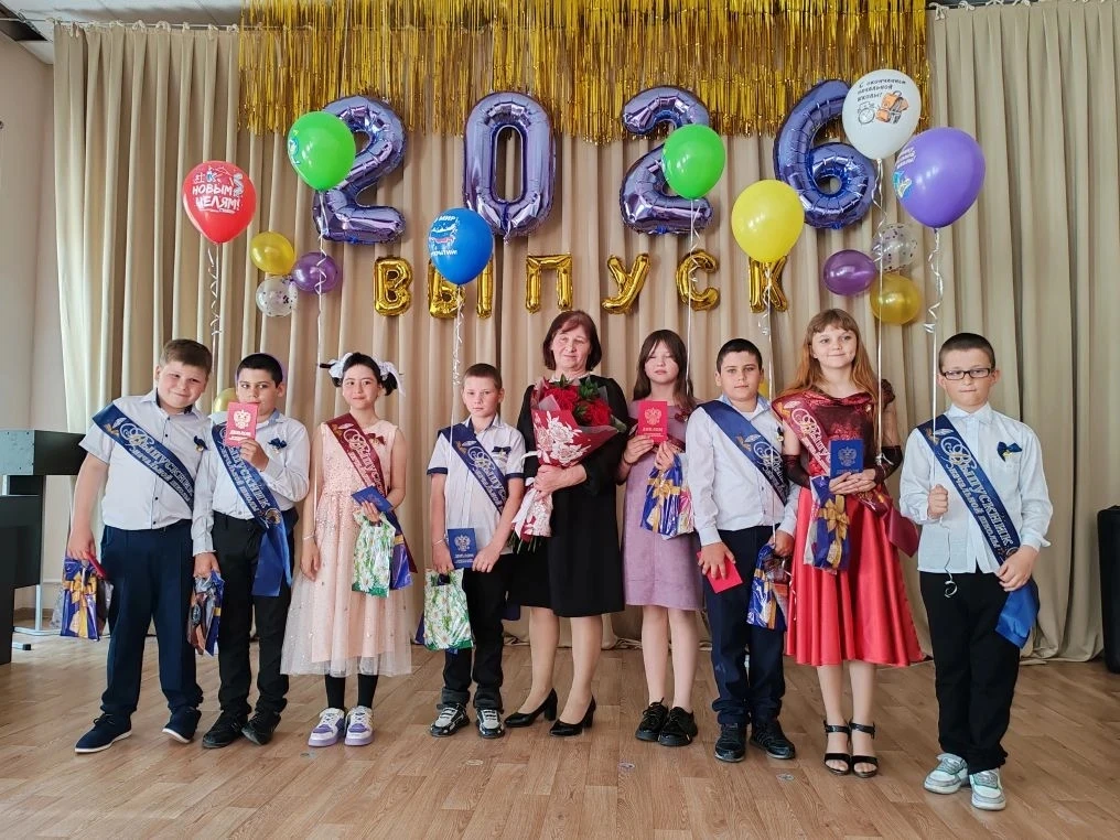 🎓 ПРОЩАЙ, НАЧАЛЬНАЯ ШКОЛА!