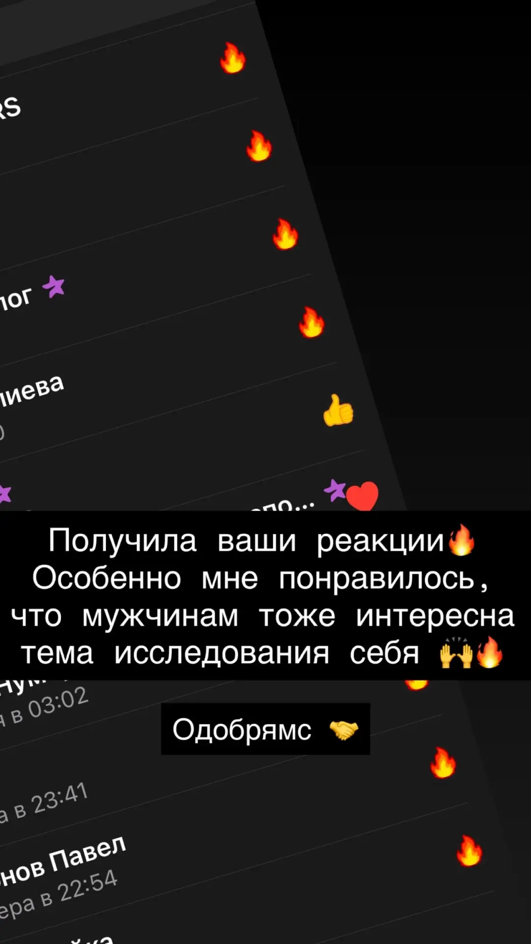 Анонс игры-тренинга Осколки души✨