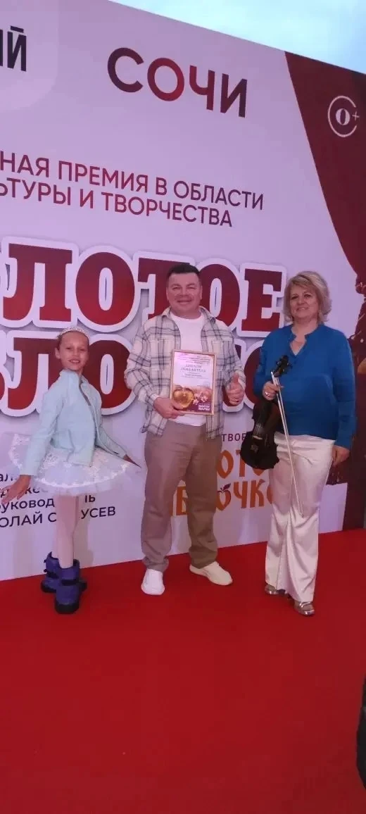 1 июня в концертном зале «Фестивальный» состоялся концерт и торжественная церемония вру...