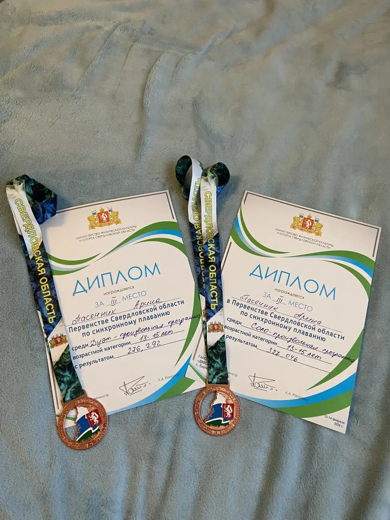 🏆ЮНЫЕ ЧЕМПИОНЫ🏆  🎉Поздравляем нашу ученицу Арину Пасечник из 7Б класса с грандиозным достижением!  🌟