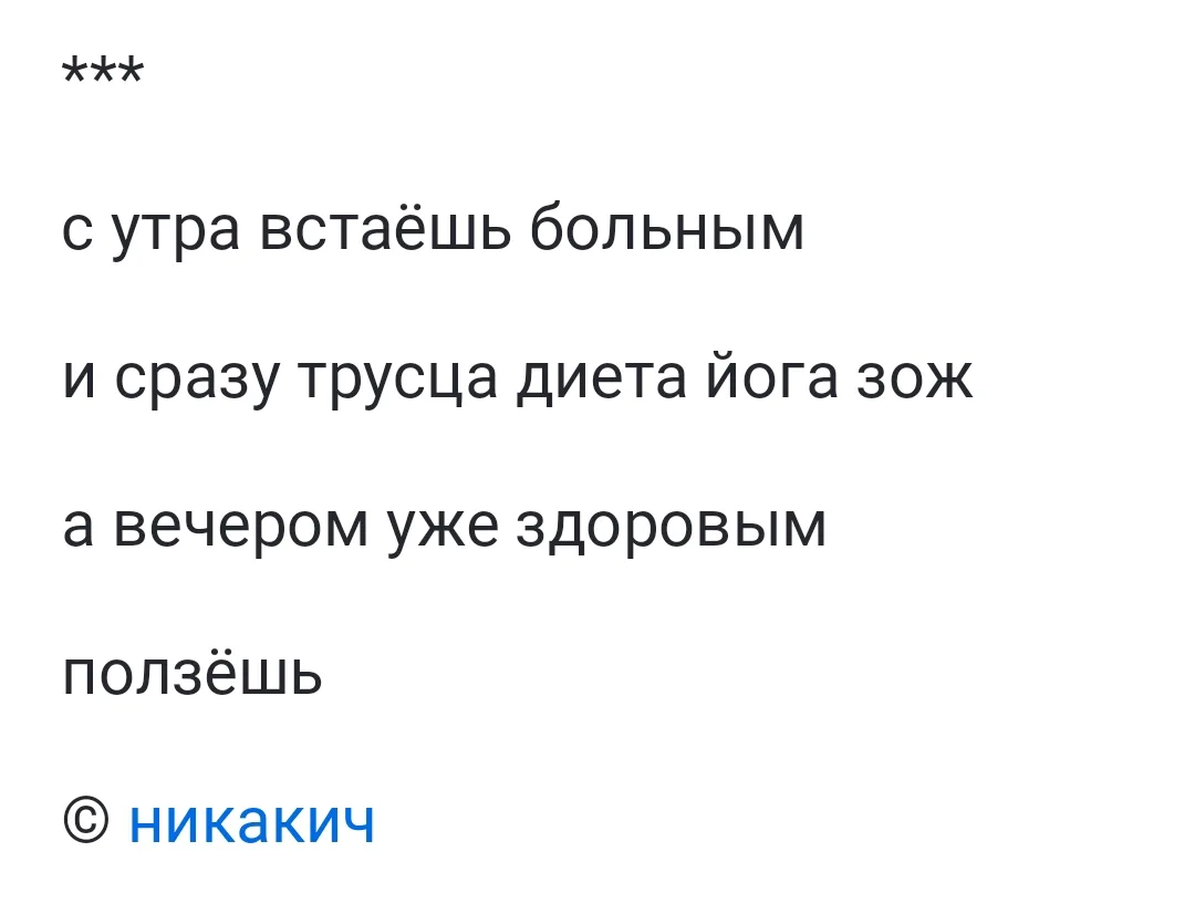 Как-то Анка себя вот в эту неделю именно так чувствует 🤪😄