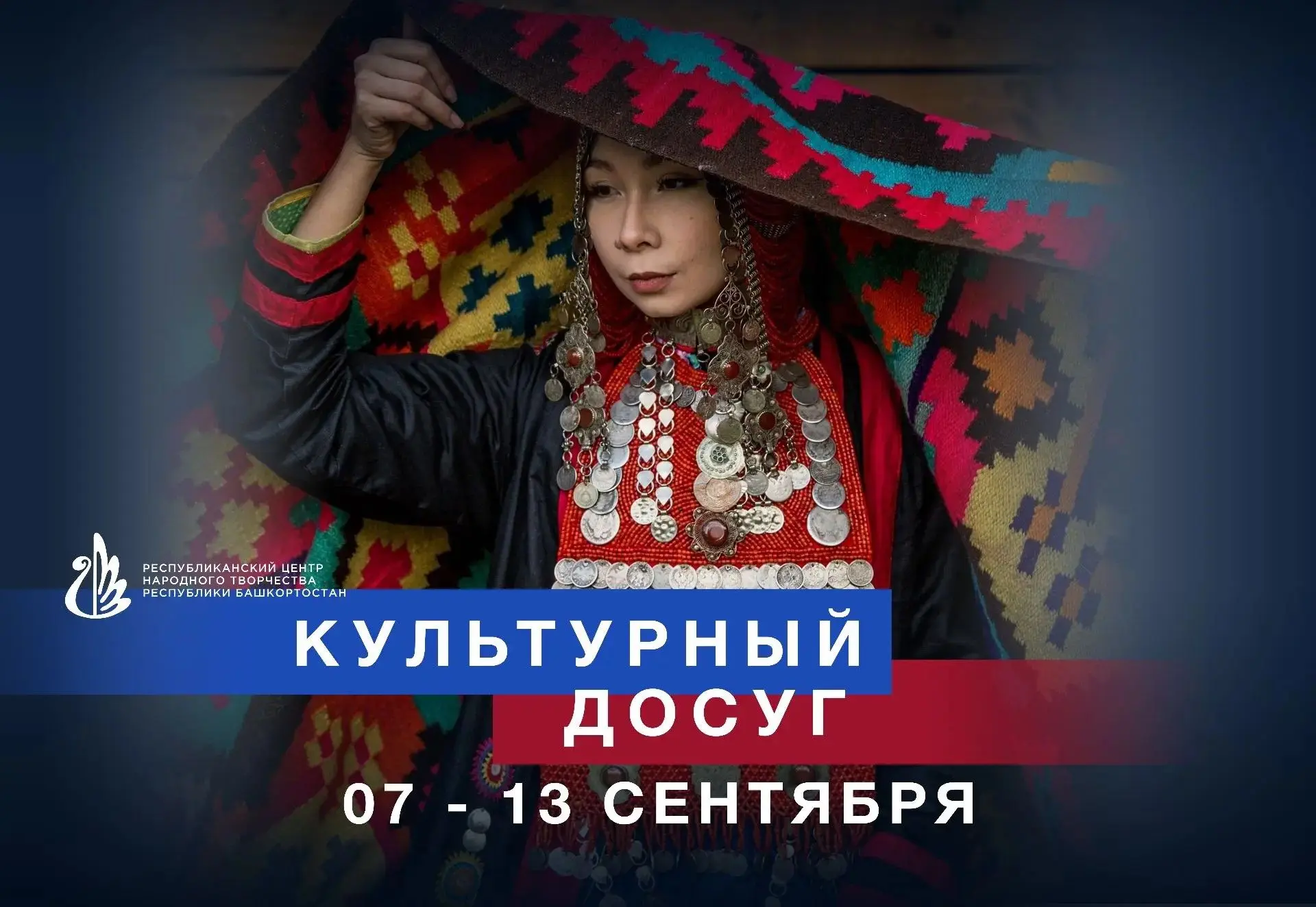🕙 Друзья! Начинается наша продуктивная неделя, а значит, пришло время сверить планы Мы...