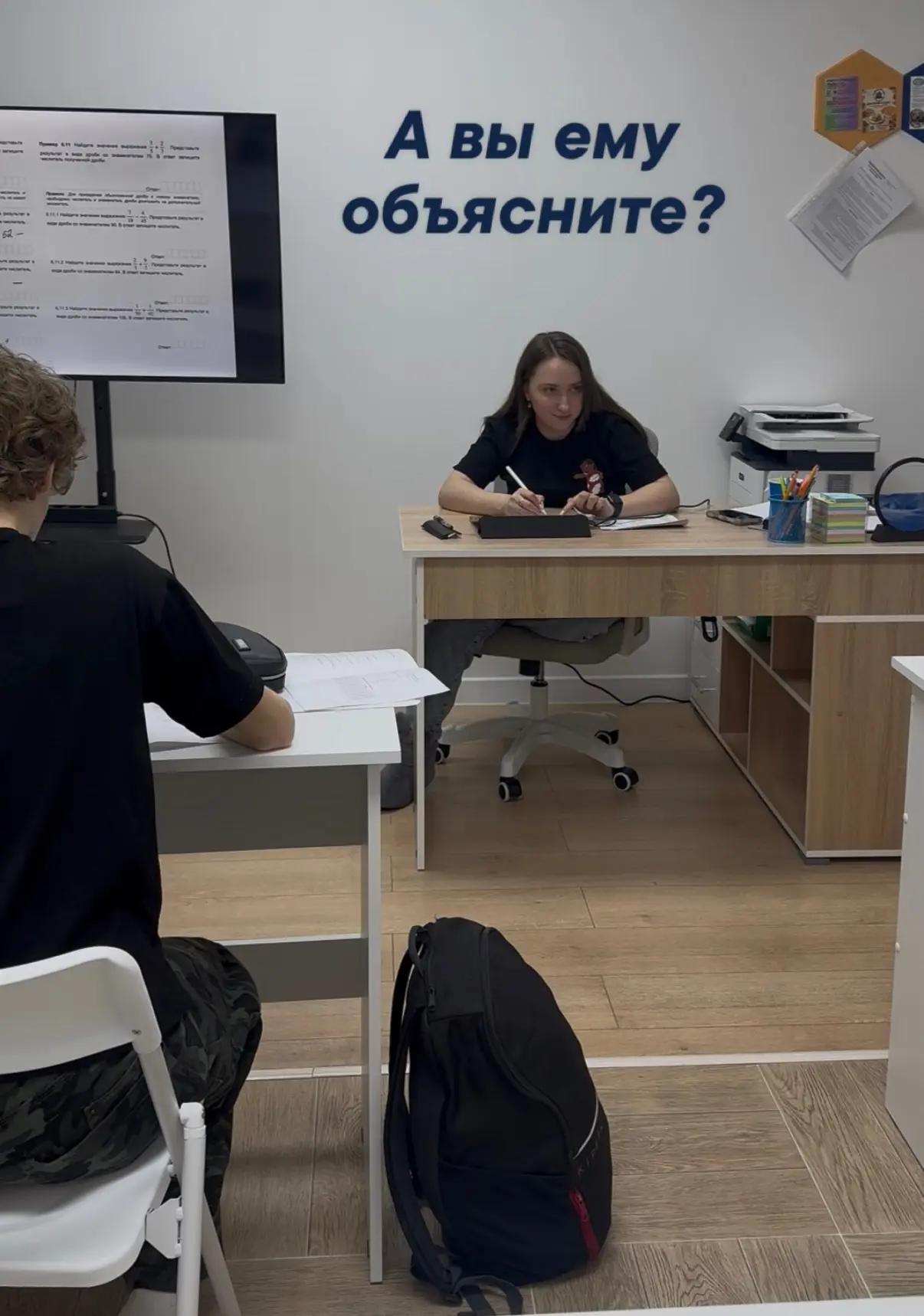 Самый частый вопрос от родителей перед началом занятий.