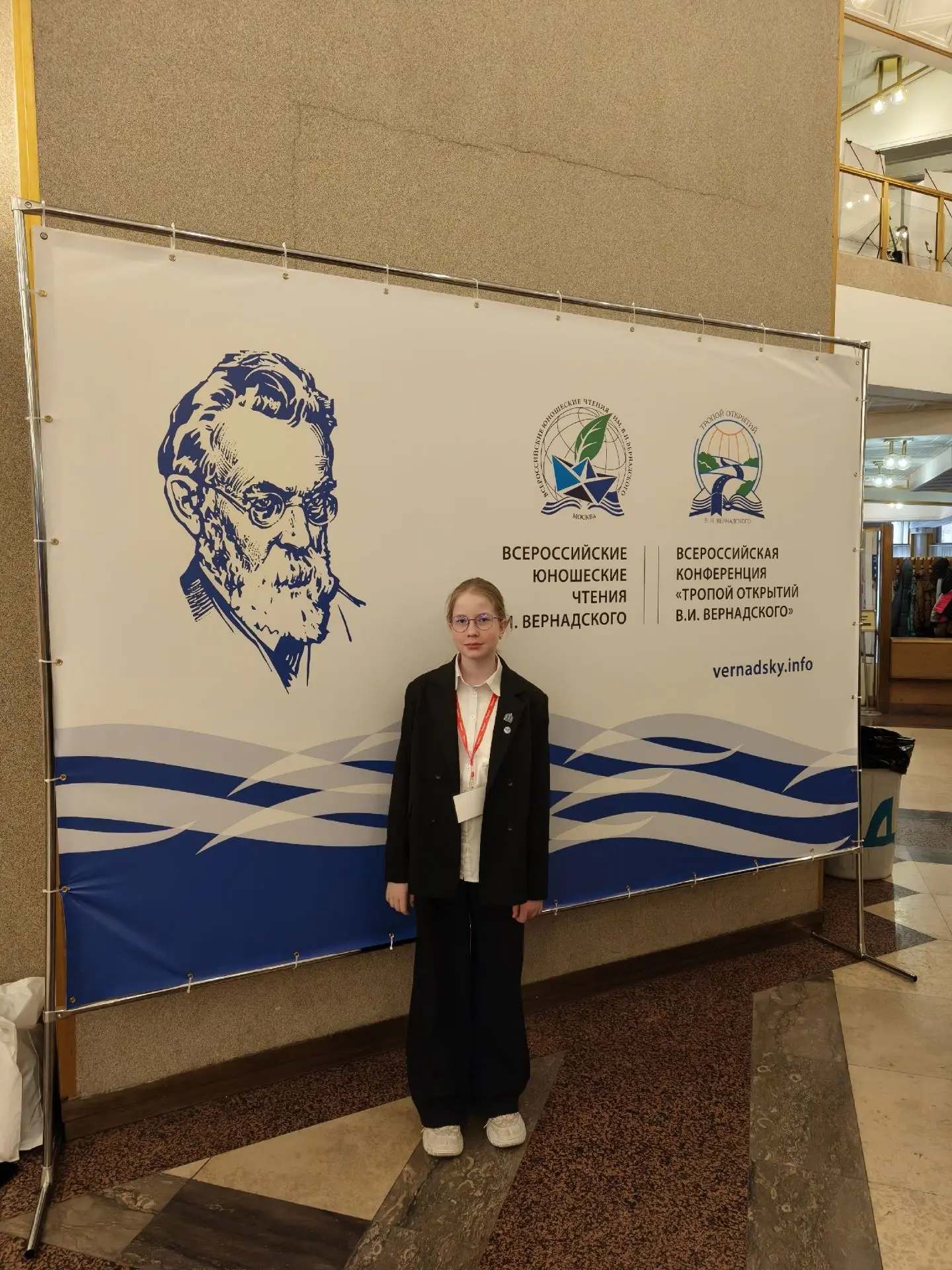 С 13 по 17 апреля 2026 г в Москве в Президиуме Российской академии наук проходили Всероссийские юнош