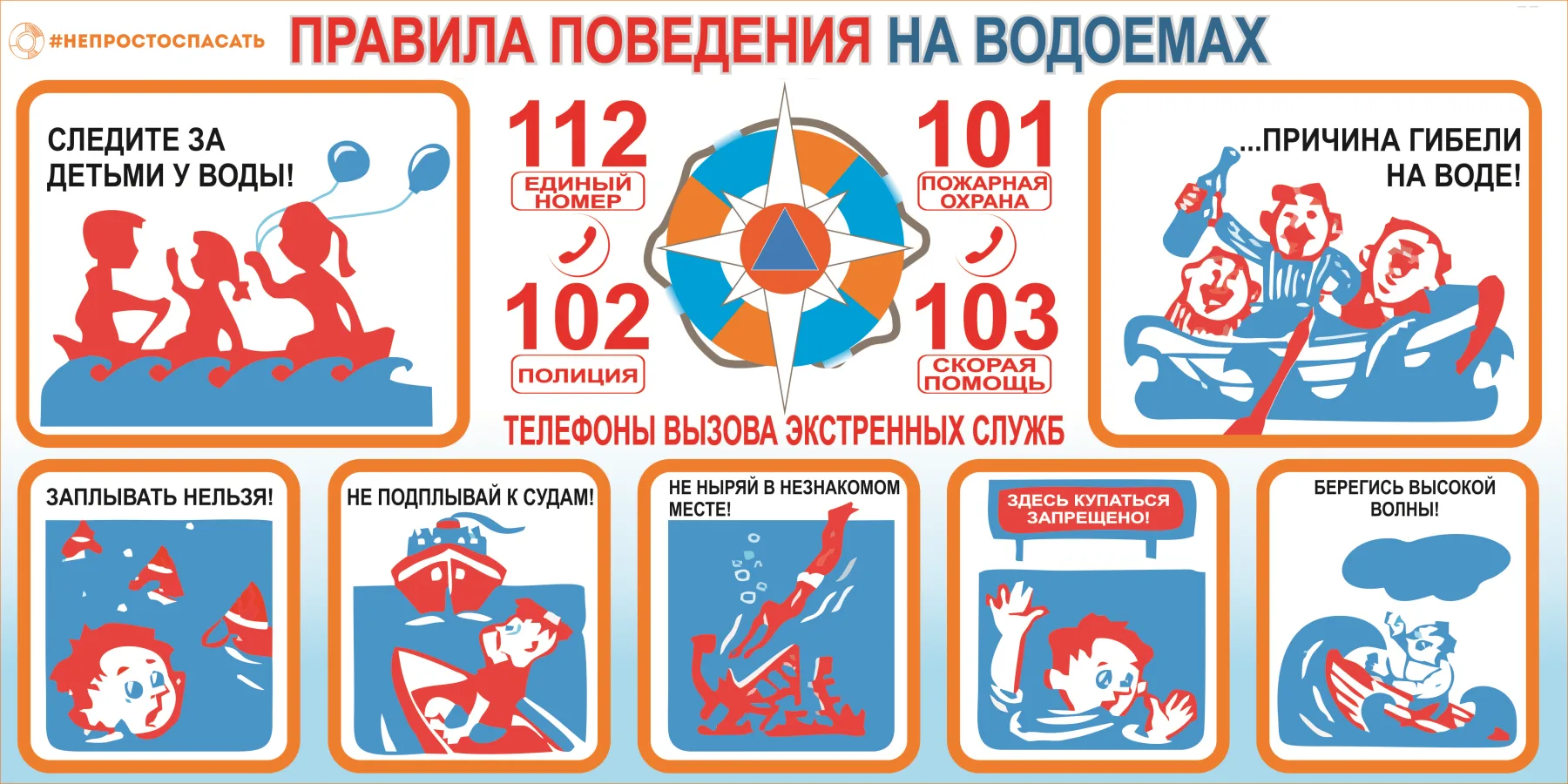 #Памятки_ЦСТК