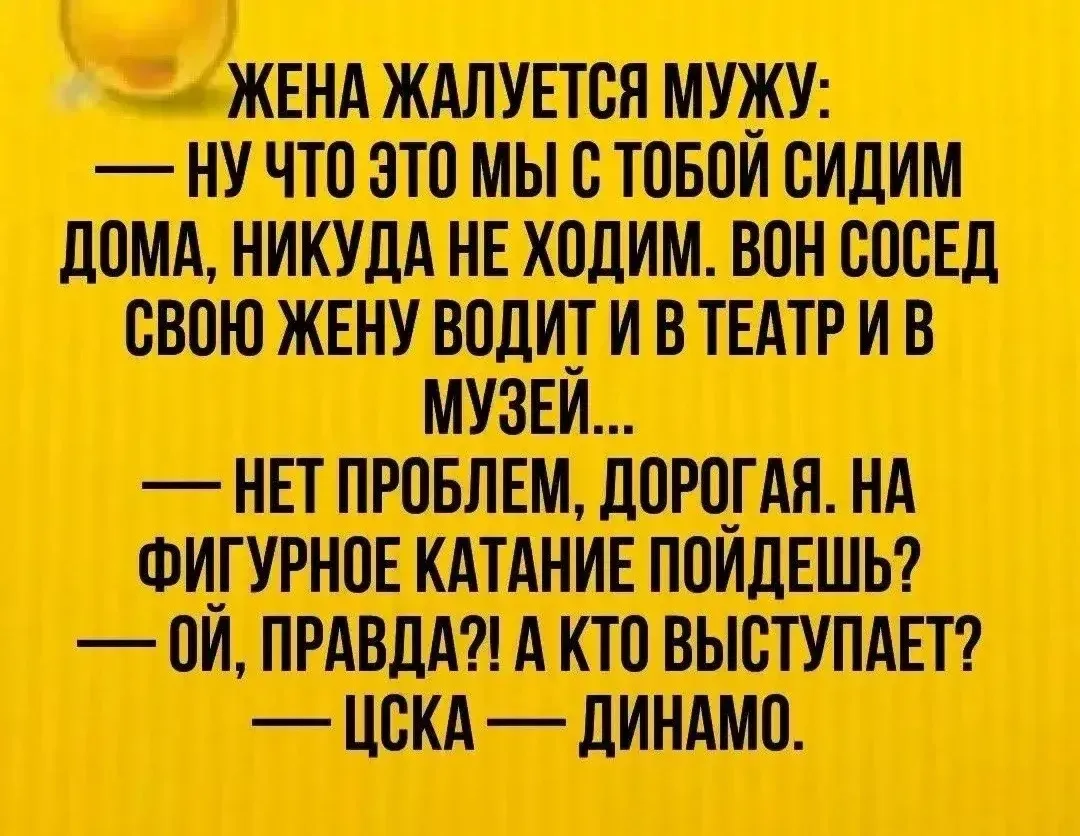Изображение 1 к публикации «Юмор до слёз 🤣»