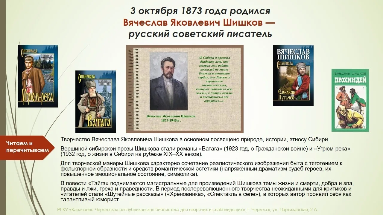 Если вы любите сильные характеры, масштабные истории и настоящую Сибирь — обратите вним...