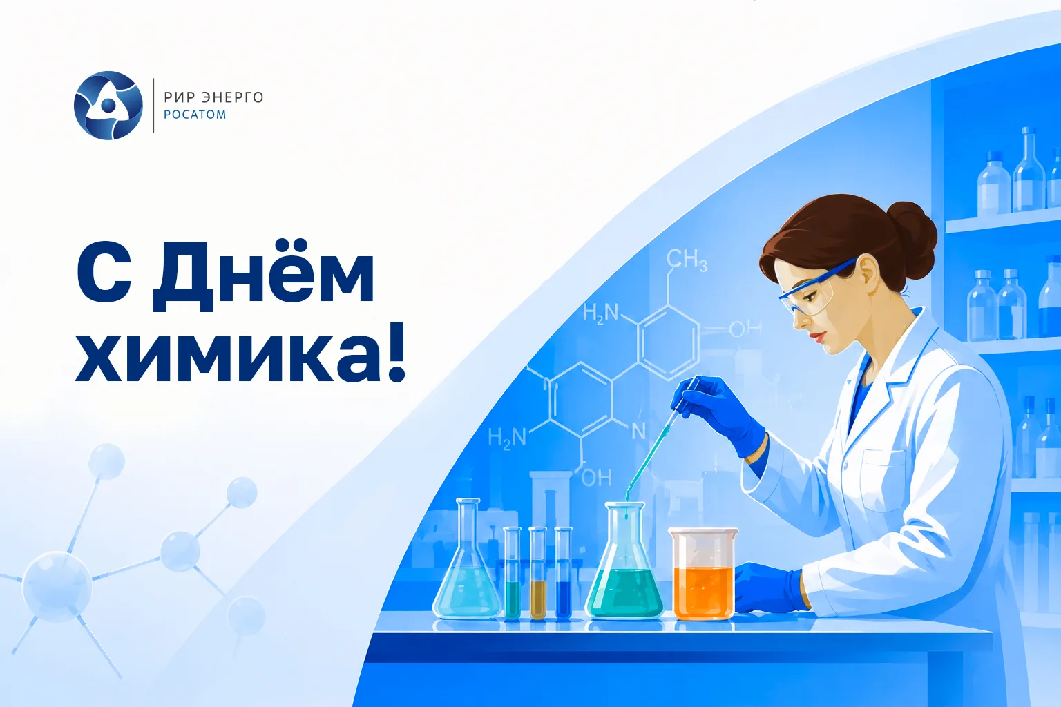 🧪 Когда мы говорим о теплоэнергетике, сразу представляютсяТЭЦ, огромные котлы, градирни, турбины и 
