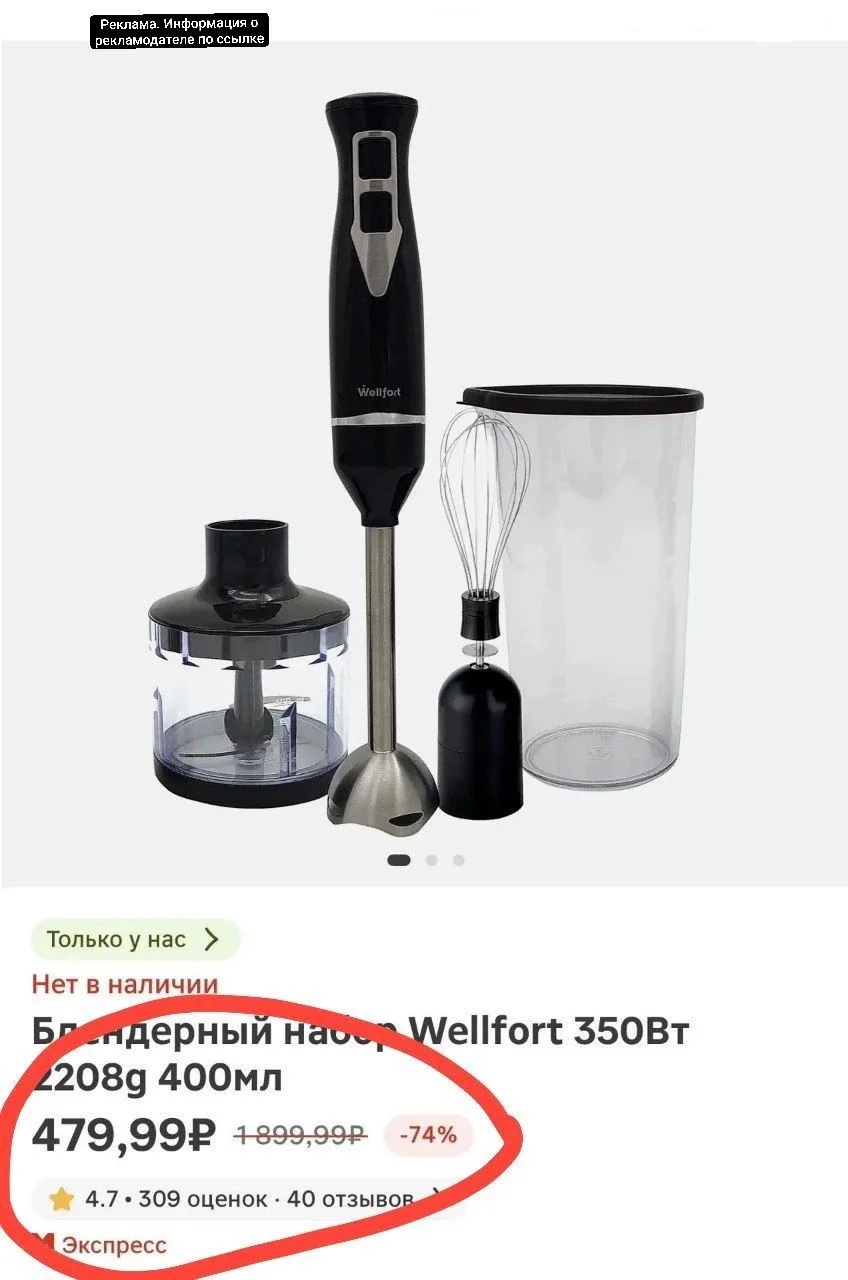 Магнит! Проверяйте по своим адресам, я не успела 🥲