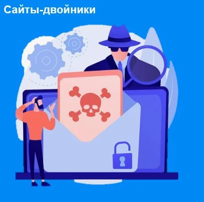Росреестр предложил запретить сайты-двойники с недостоверными картами