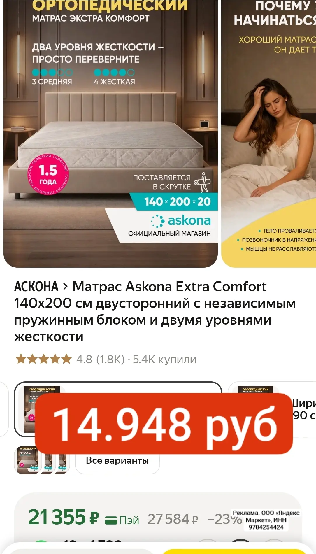 СРОЧНО СКИДКА 30%