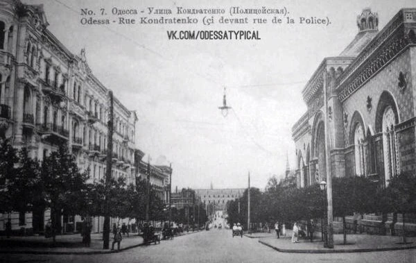 Филармония и Бристоль, открытка 1912 года