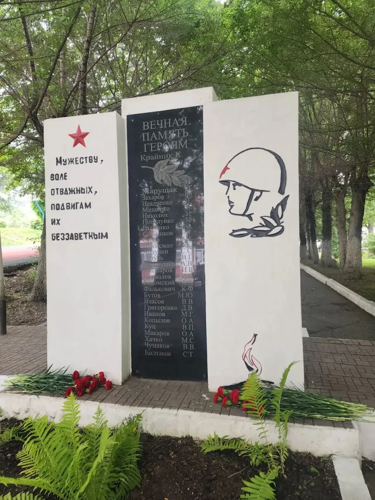 Школа №1 г. Артёма чтит память героев: День ветеранов боевых действий