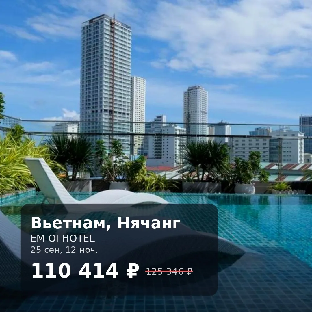 🌴 ТЕПЛОЕ МОРЕ УЖЕ ЖДЁТ
