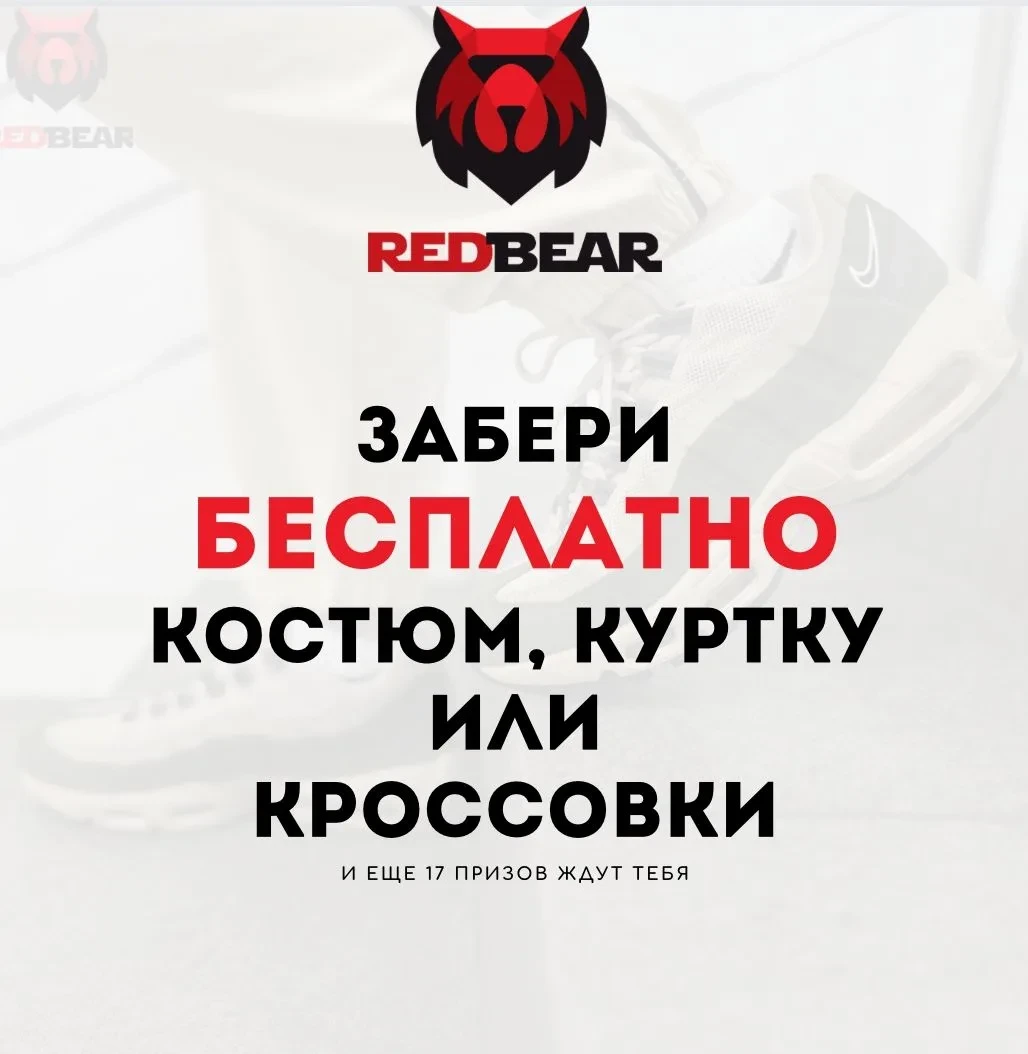 🎁 Розыгрыш 20 призов!
