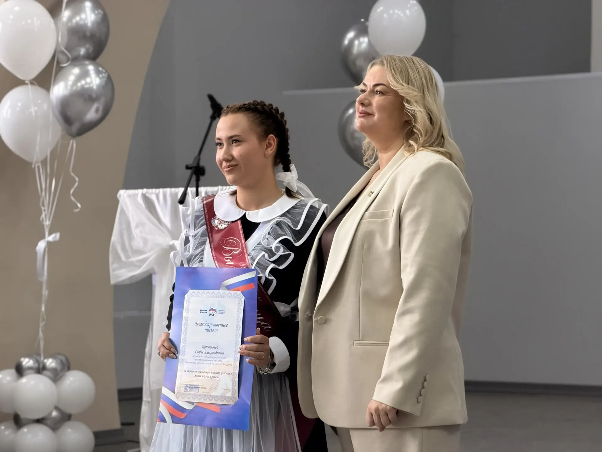 Прощай школа!   📌 Сегодня в нашей школе прошла линейка, посвященная празднику Последнего звонка. Это