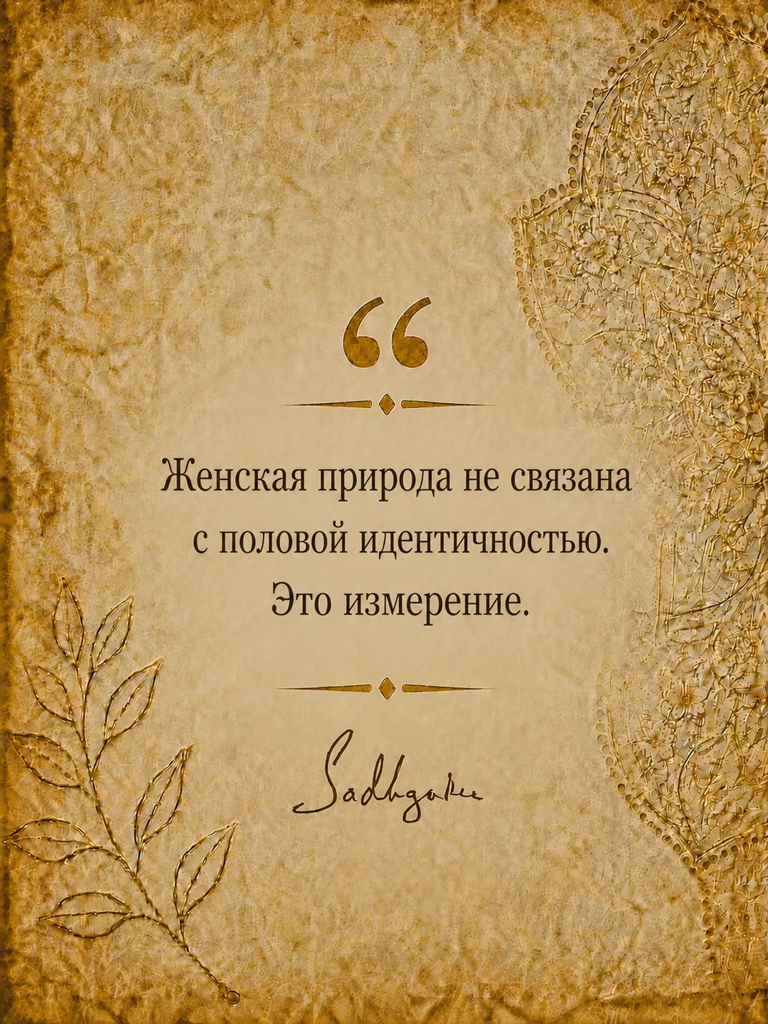 Больше цитат