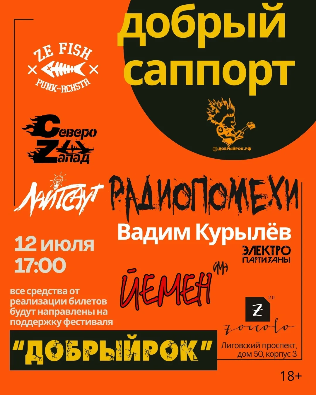 Любите ли вы летние фестивали? 🤘😃🧡

Мы - музыканты очень любим. Любим видеть со сцены ваши счастл