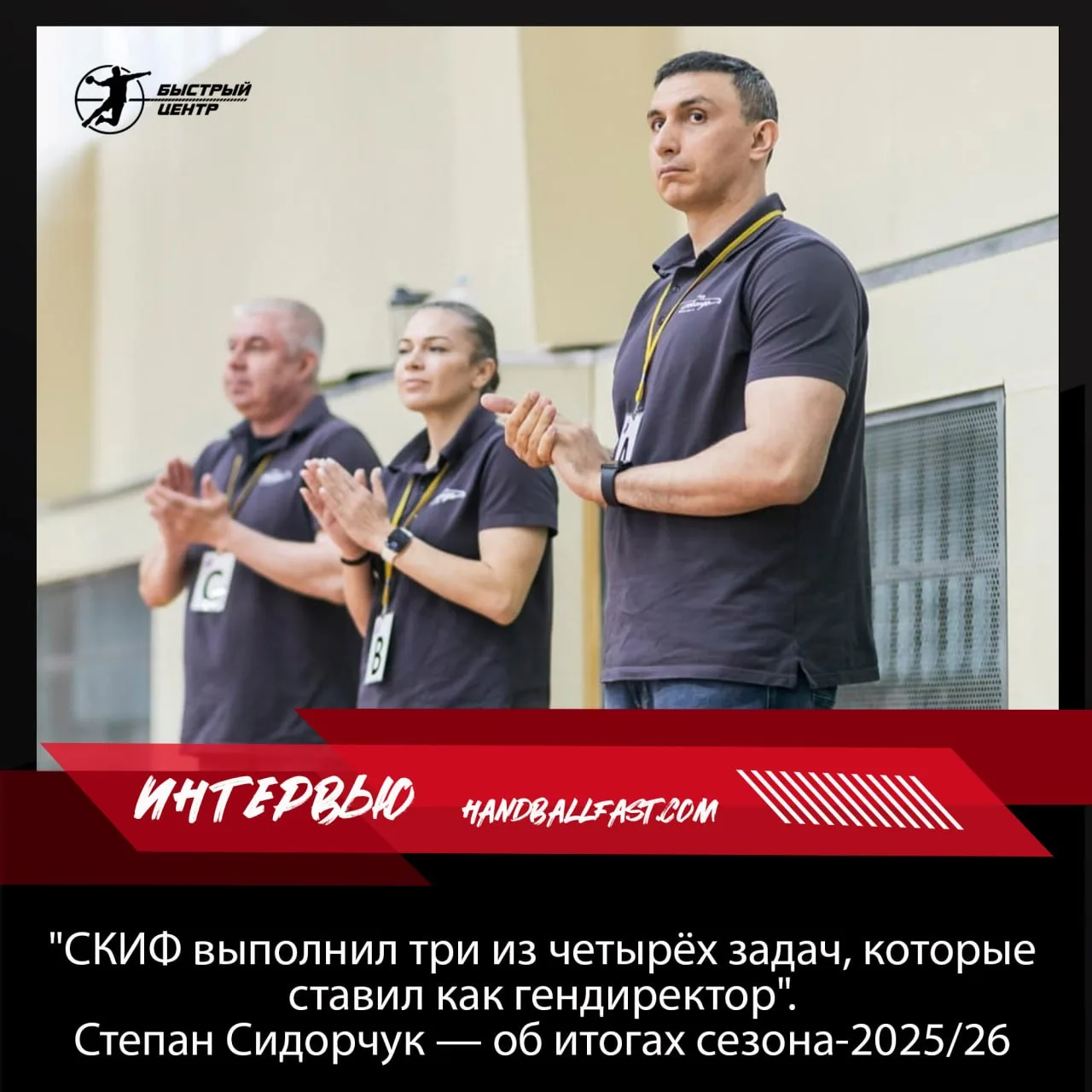 Наш бюджет не может расти такими темпами, как у лидеров. Каждый опытный игрок у нас на ...