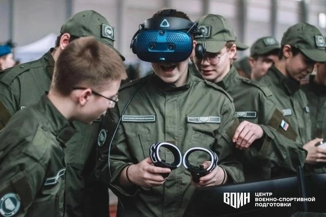 Центр развития военно-спортивной подготовки и патриотического воспитания молодежи «ВОИН...