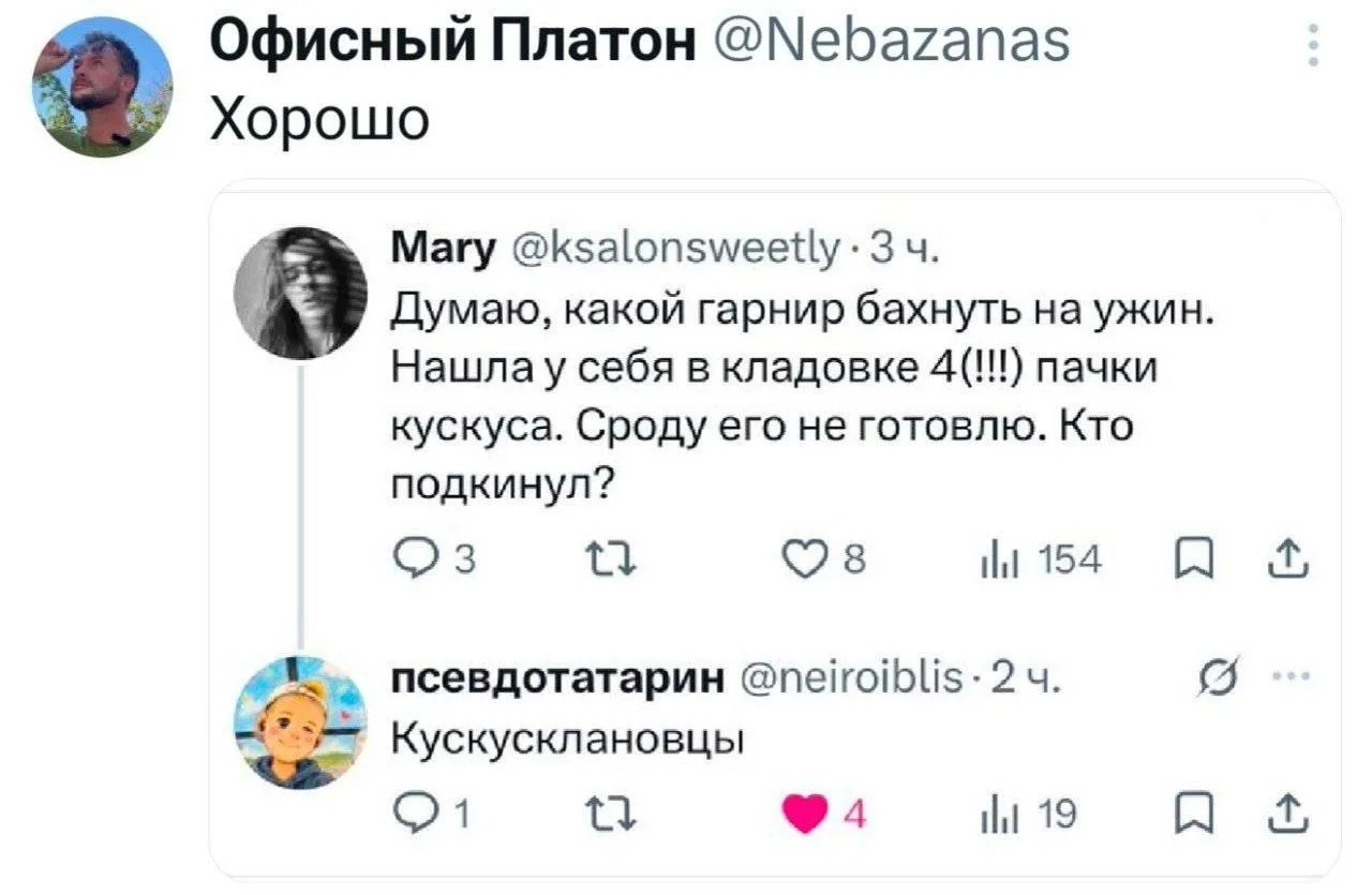 @brokoledu | VPN Брокколя