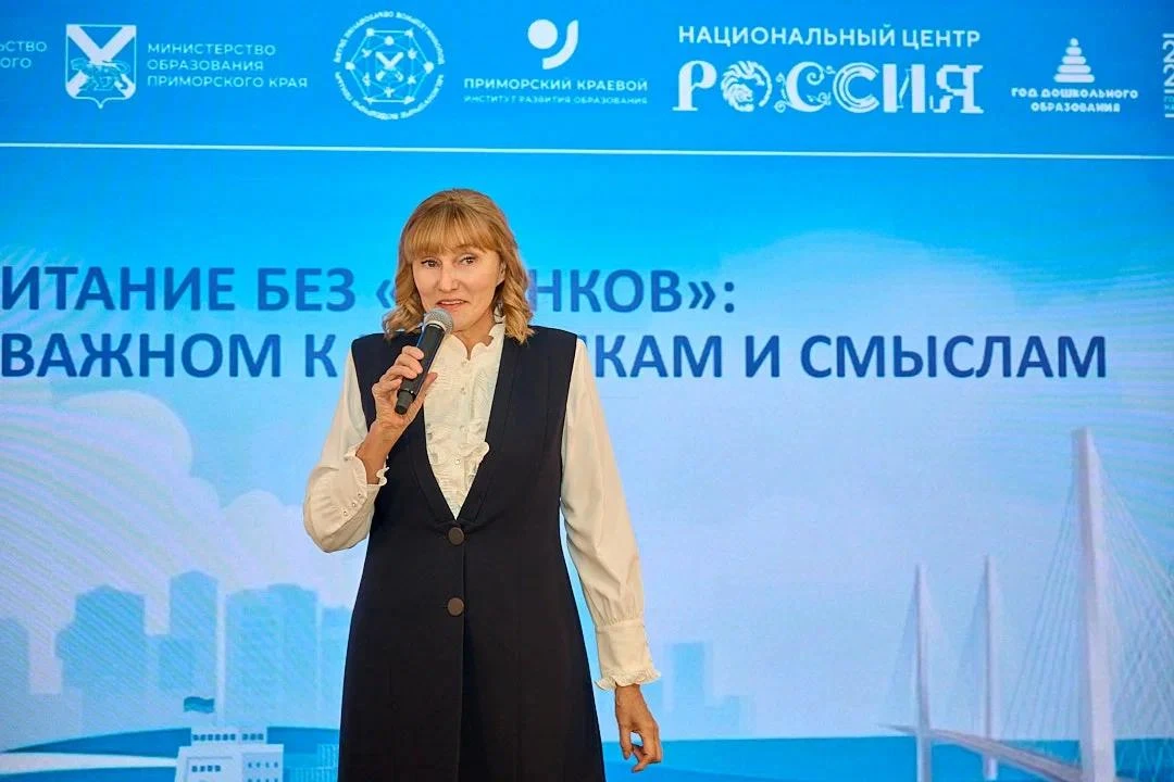 🏆 Восемь руководителей системы образования Приморья получили награды
