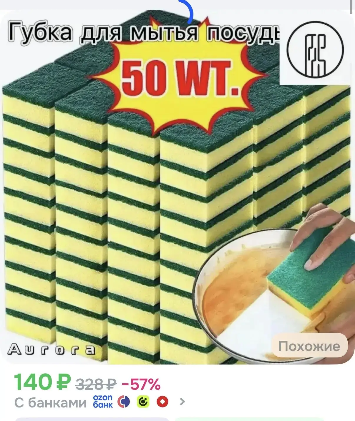 https://ozon.ru/t/Hqc7r76