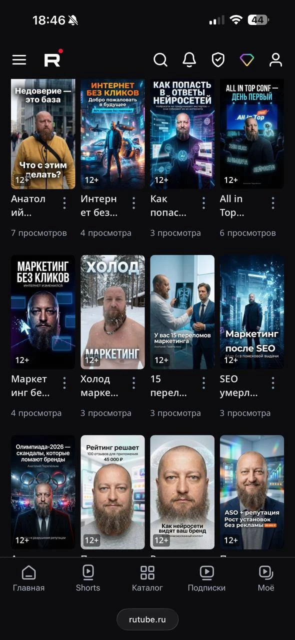 Медиа публикации