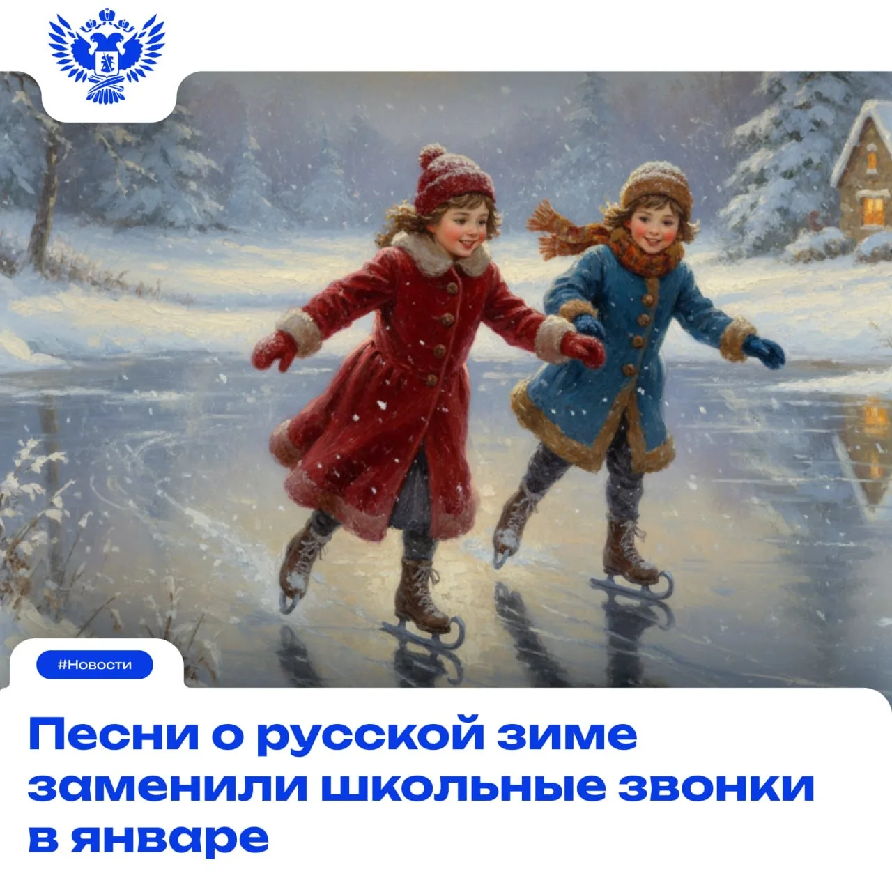 ❄️ Красота русской зимы прямо в школьном коридоре!