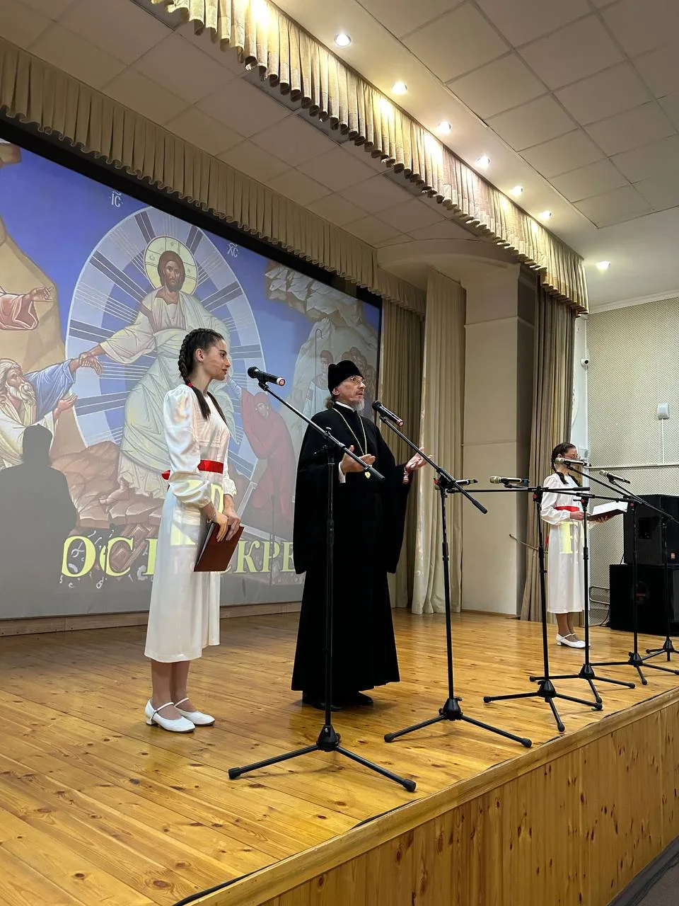 "Светлая Пасха"