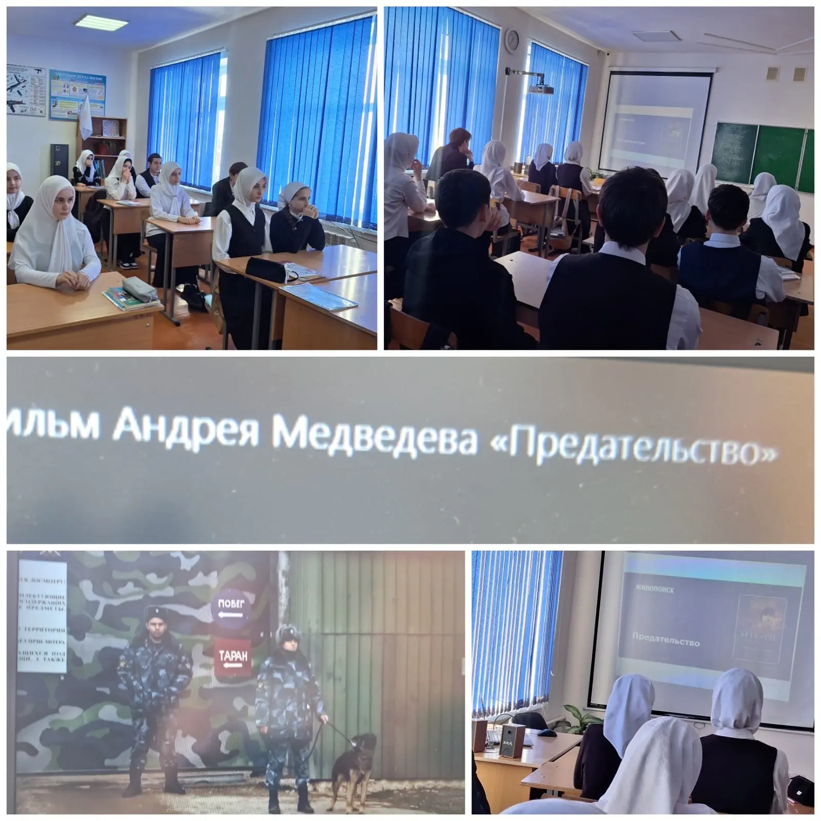2 марта 2026г. в  рамках профилактики идеологии экстремизм и терроризма в нашей школе с...
