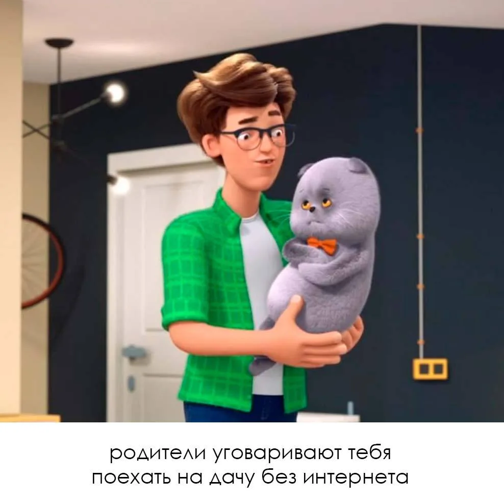 ну или в школу на уроки✍️