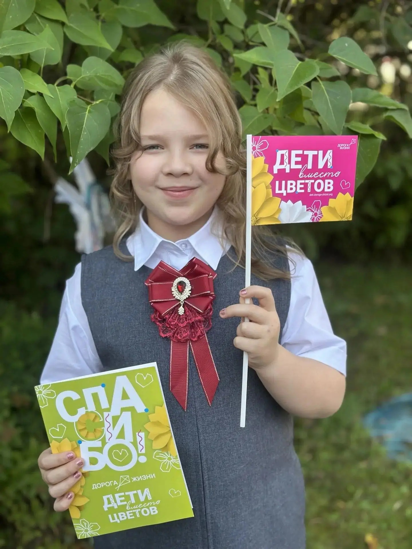 🍂Поздравляем с 1 сентября всех школьников, их родителей и учителей!