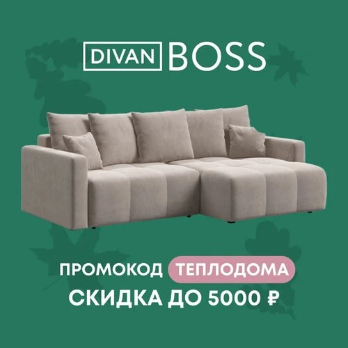 Хотите обустроить дом с комфортом? 😍