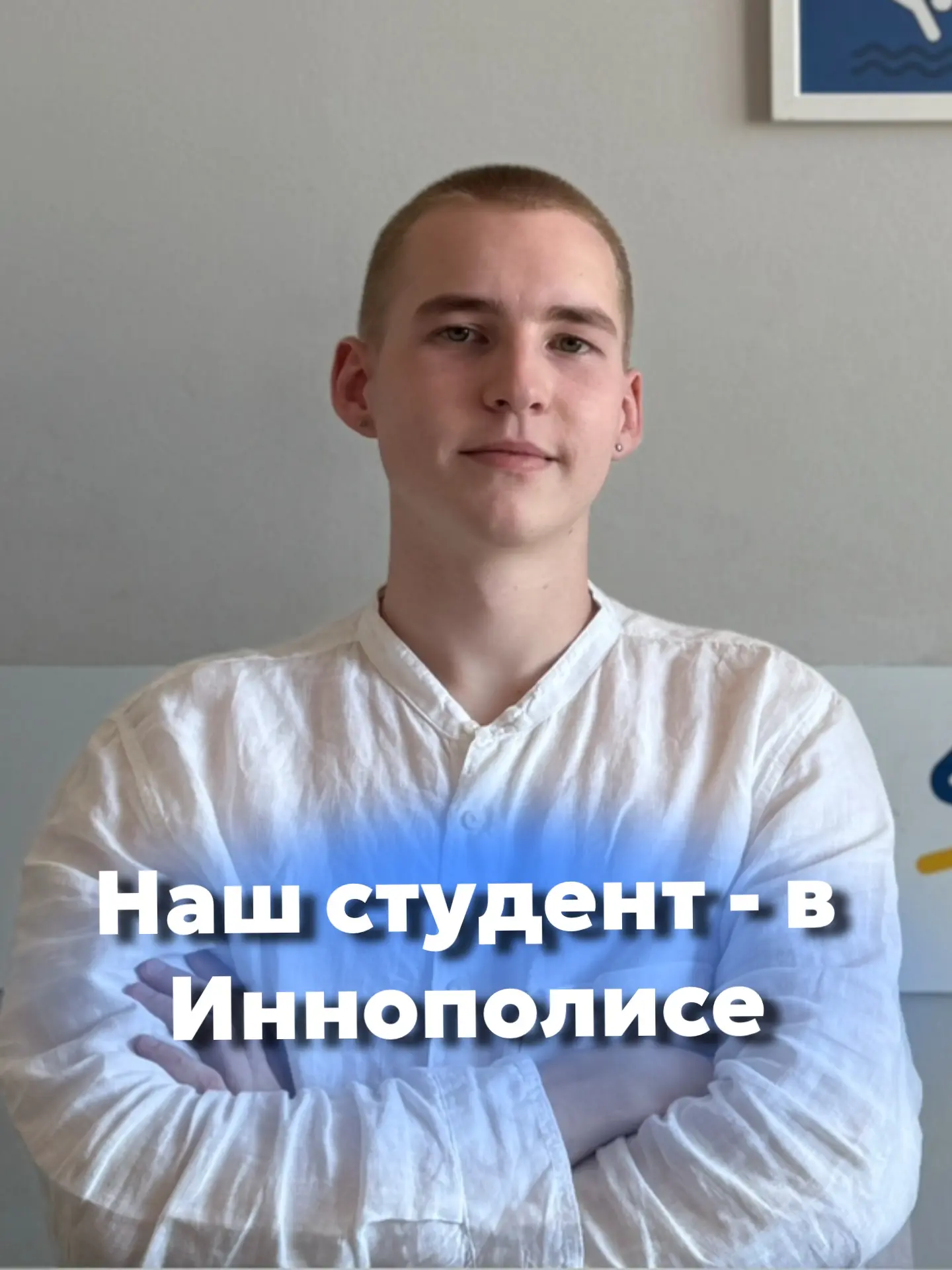Большинство подростков думают, что английский нужен «для школы».⠀⁣⁣⠀