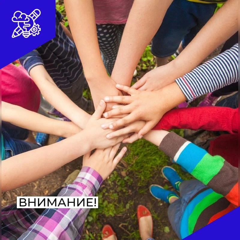 Снова лето! Снова интересный отдых!