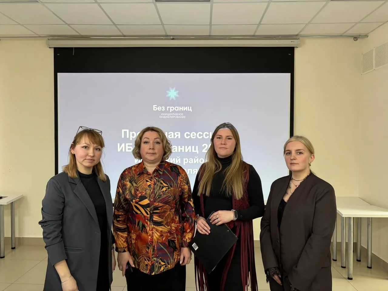 💥Подведены итоги конкурса инициативного бюджетирования «Без границ»