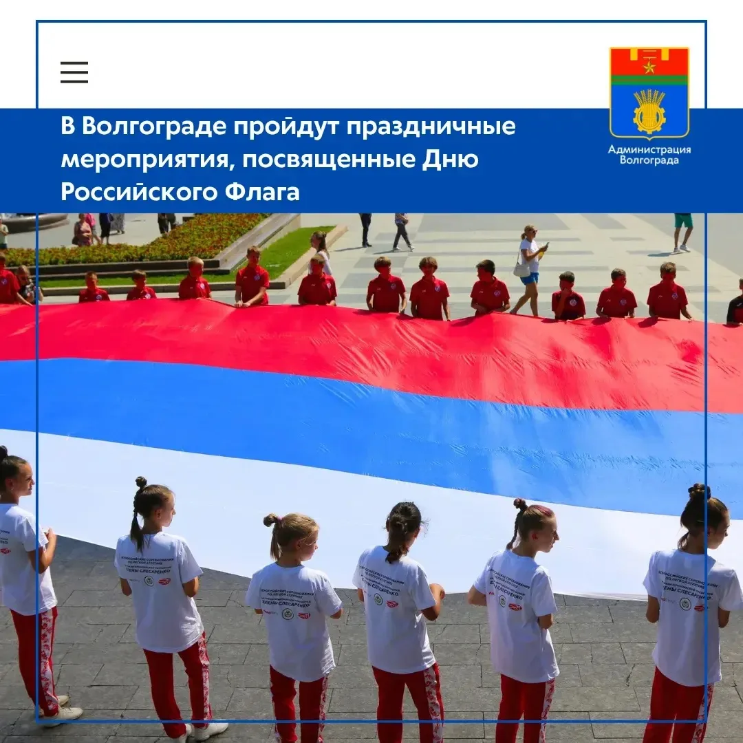 ⚡️Городской центр патриотического воспитания «Виктория» приглашает жителей и гостей гор...