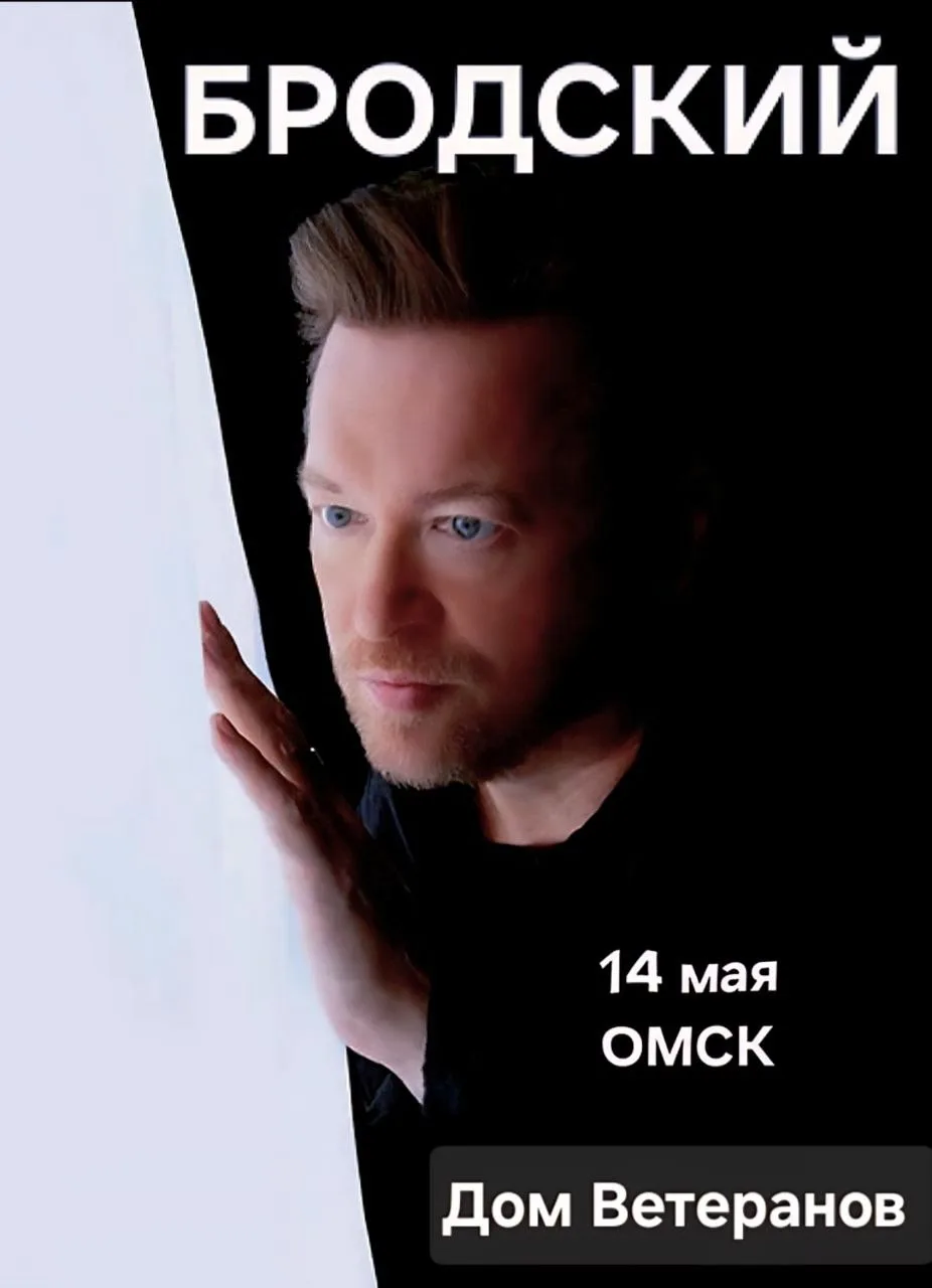 Спектакли Театра Поэзии Владимира Глазунова (Москва)